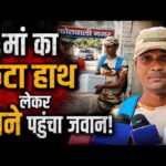 ITBP-jawan