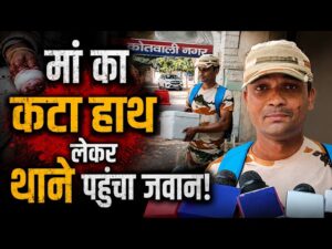 ITBP-jawan