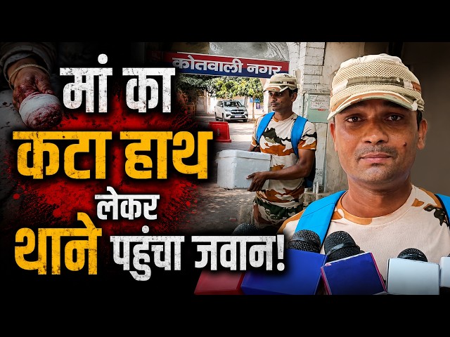 ITBP-jawan